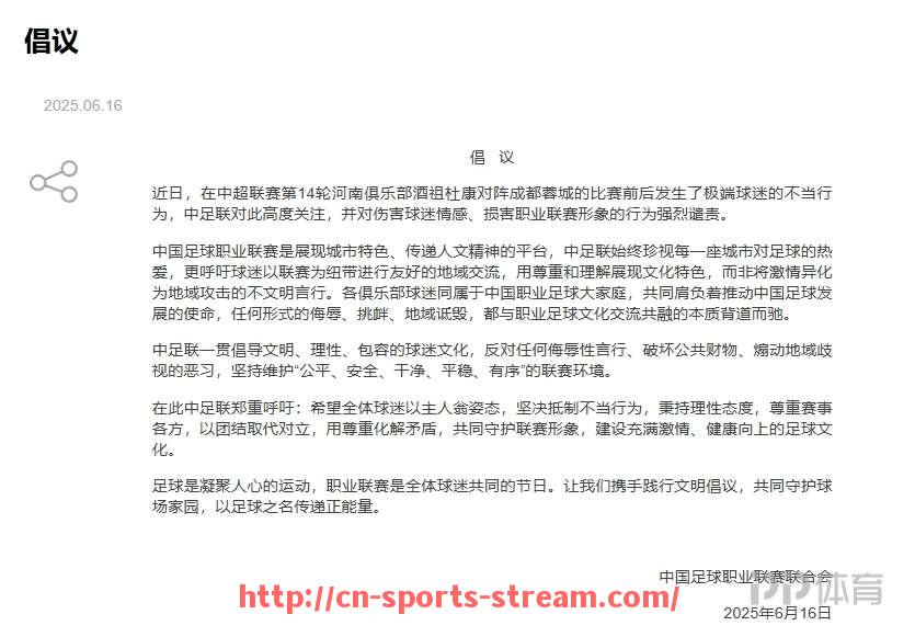 体育直播-篮球赛事中，心理调节技巧如何帮助球员应对压力？（篮球运动中需要的心理技能）
